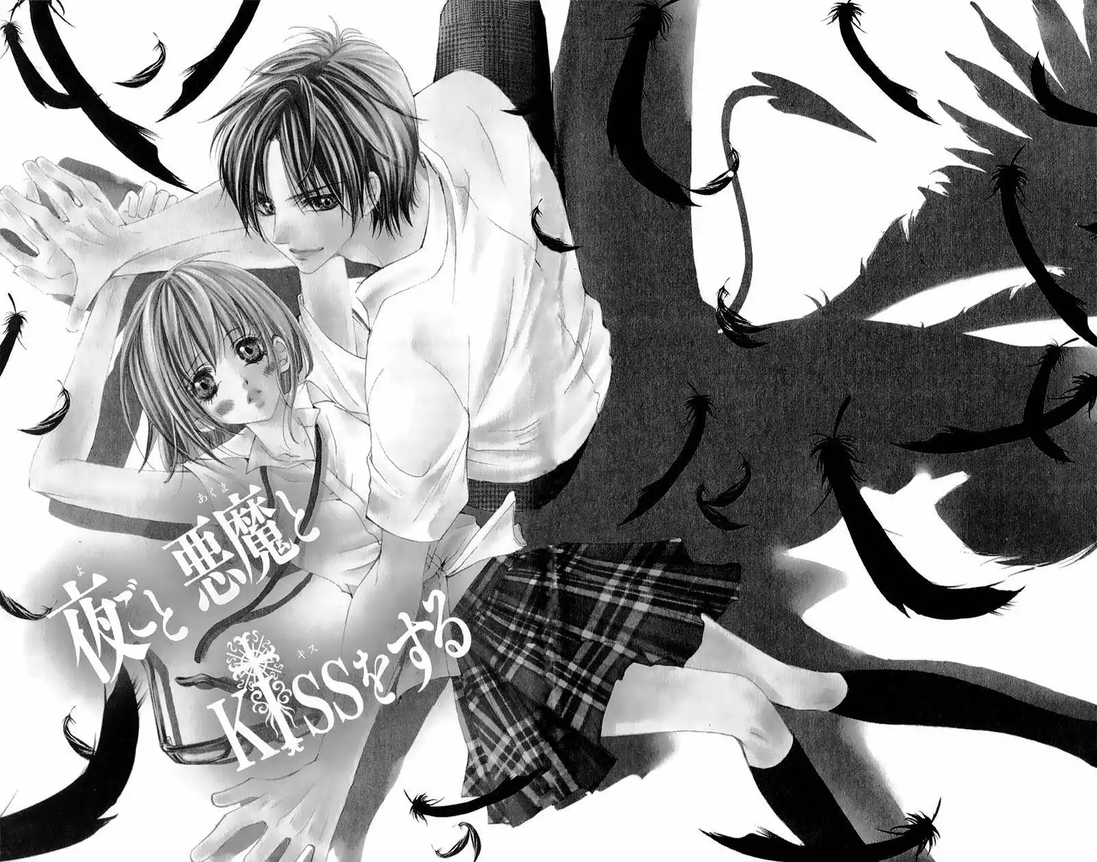 Yogoto Akuma to Kiss o Suru Chapter 1 10